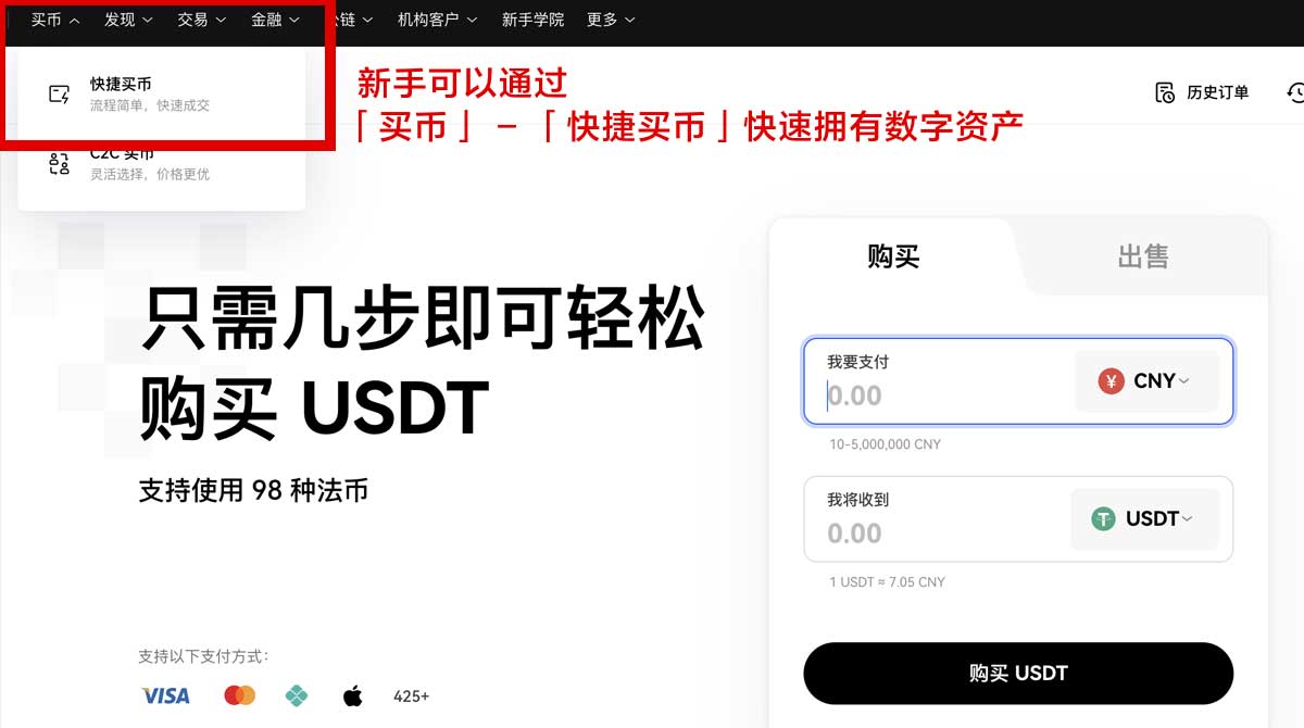 币交易所app最新功能详解与安全交易指南身份验证流程