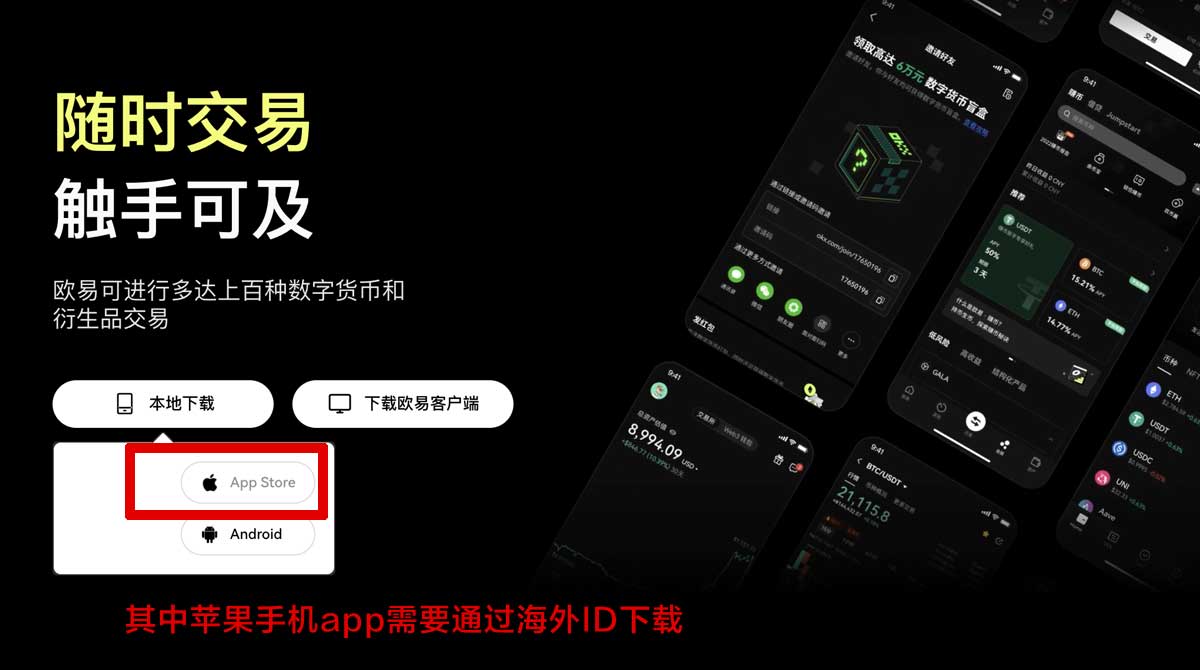 币交易所app最新功能详解与安全交易指南充值资金方法